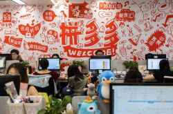 (3分钟科普下)金华市公司电话号码_哔哩哔哩
